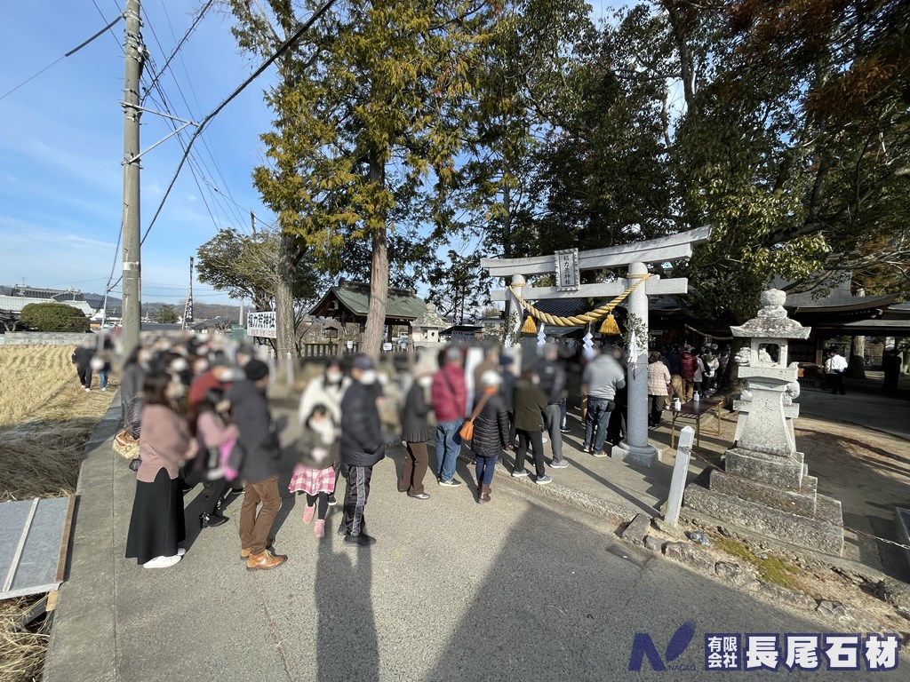 福力荒神社 旧正月例大祭