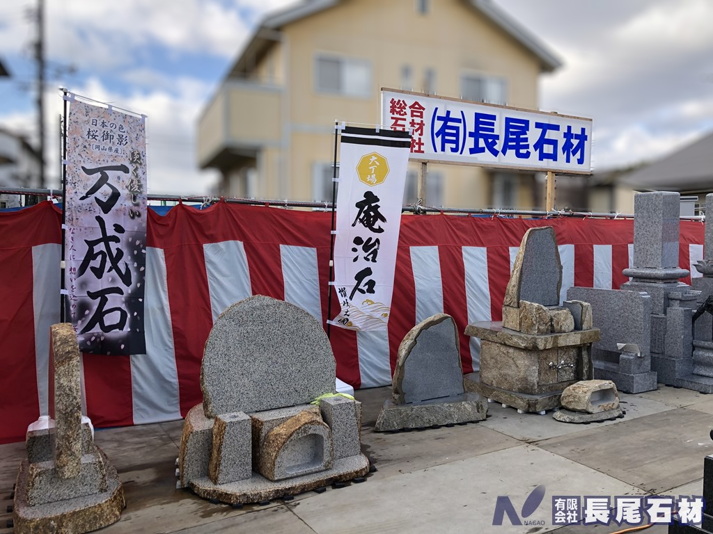 福力荒神社 旧正月例大祭