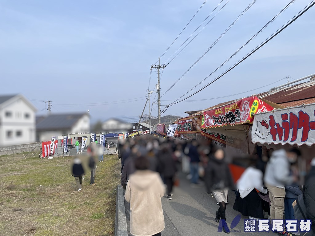 福力荒神社 旧正月例大祭